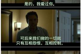 卫滨通话清单寻人找人公司